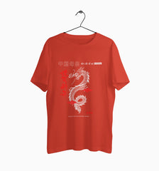 Male Round Neck Half Sleeve Classic | Cheen Ki Maaka Dragon