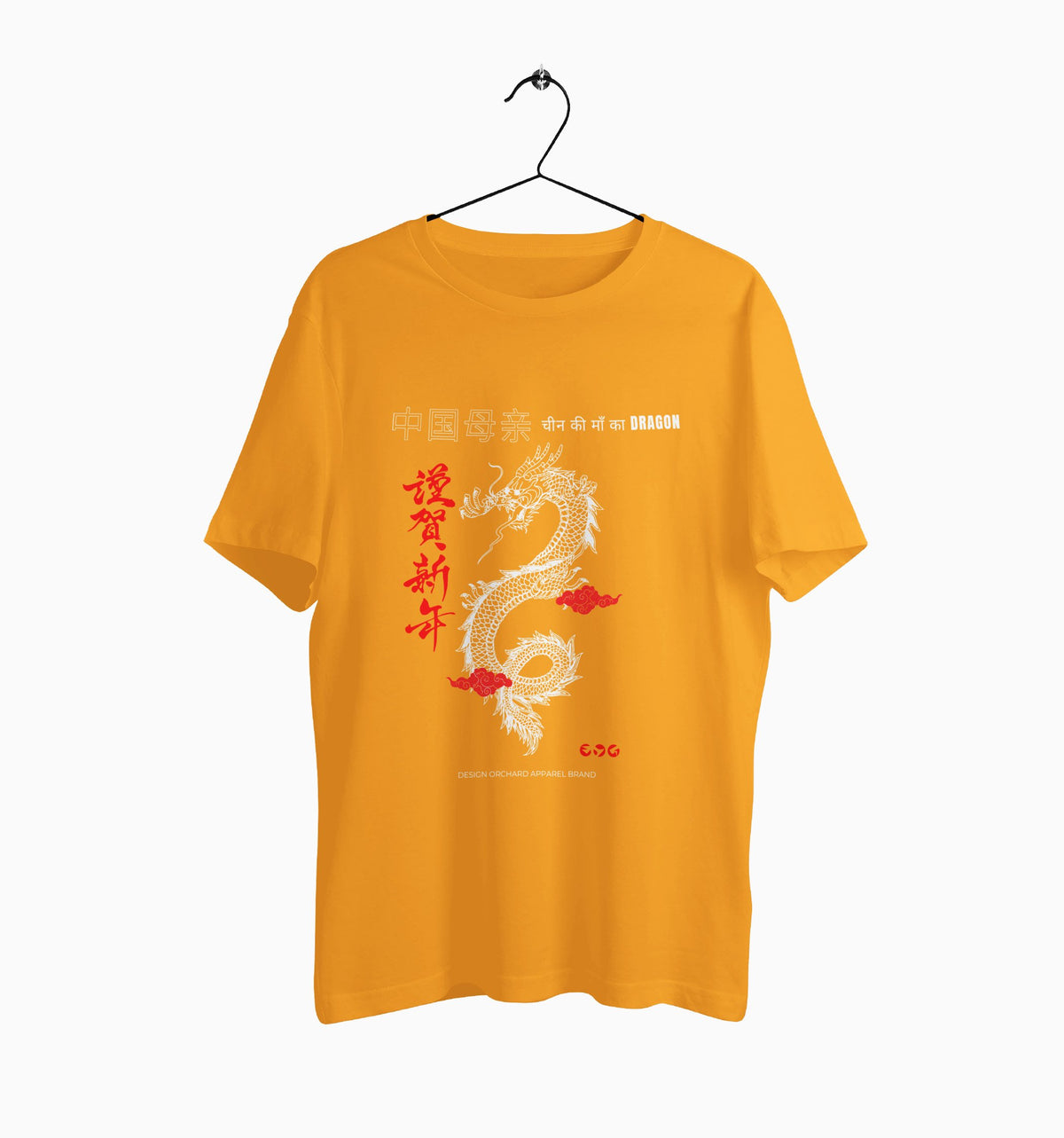 Male Round Neck Half Sleeve Classic | Cheen Ki Maaka Dragon